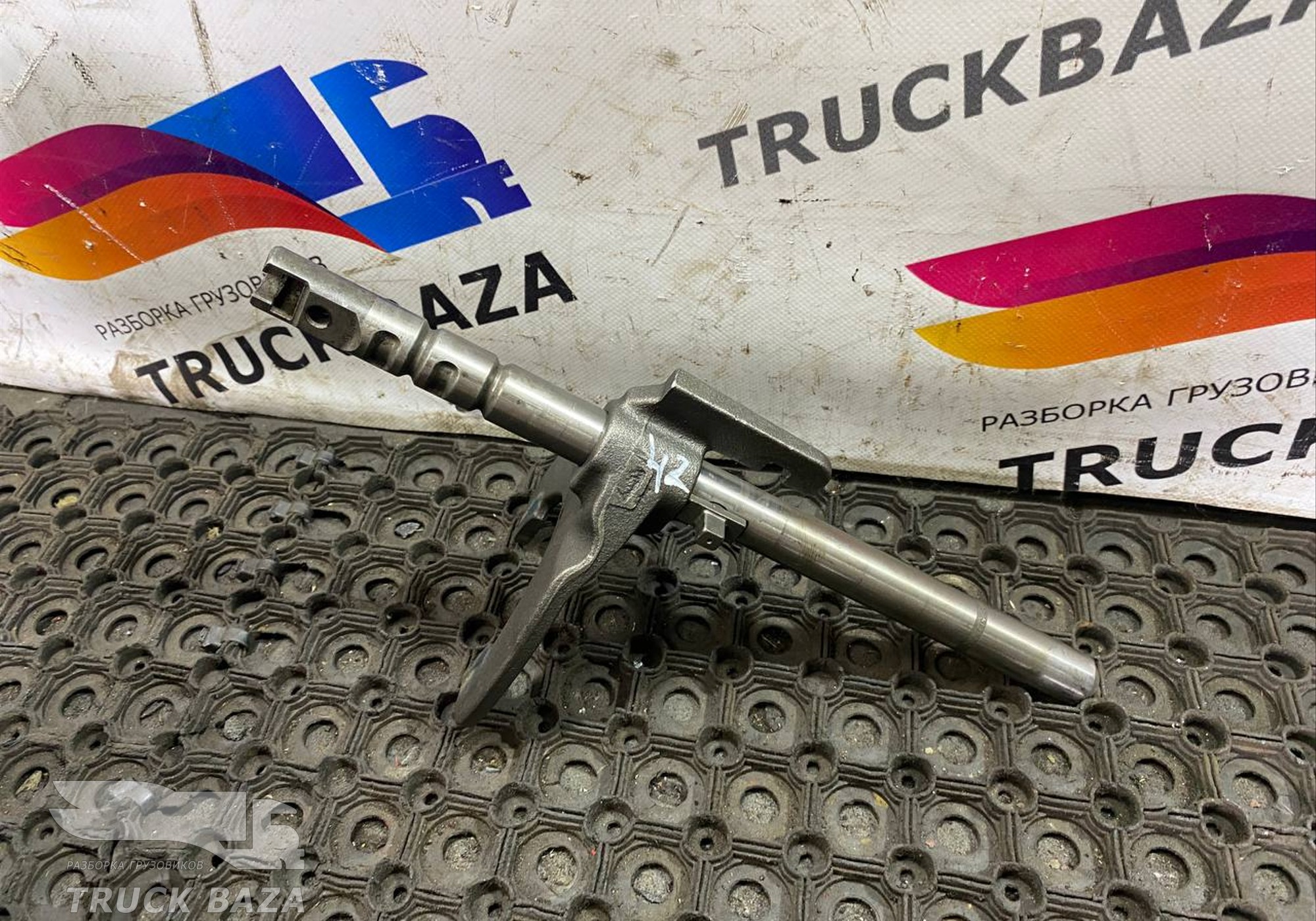 1328306026 Вилка КПП ZF для Man