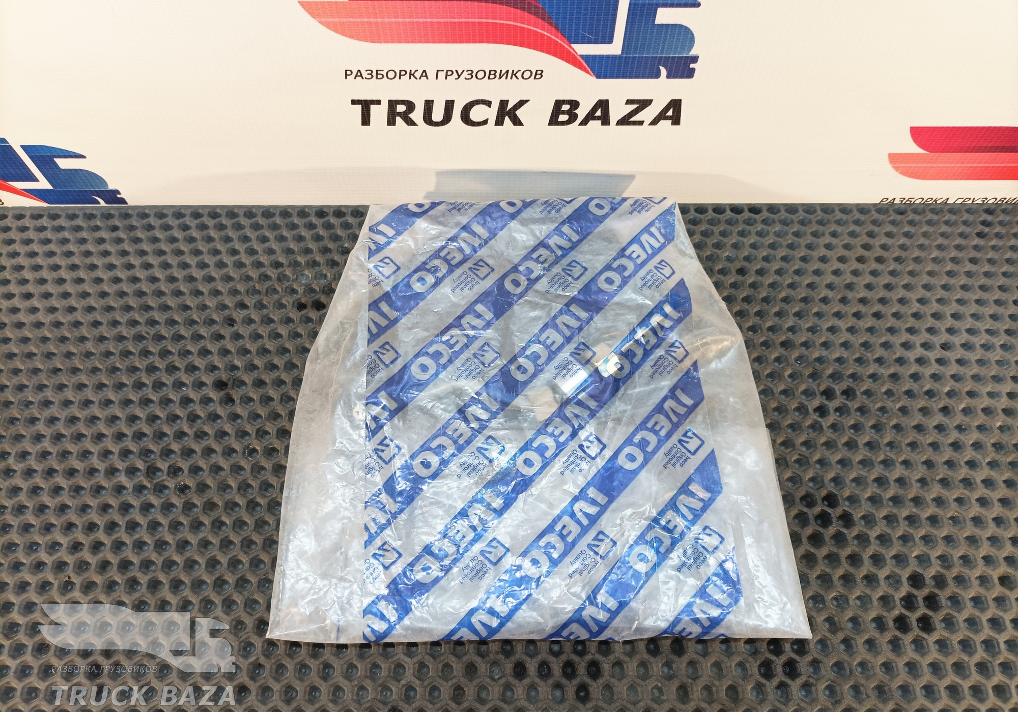 504090835 Трубка топливная для Iveco EuroCargo III (с 2008)
