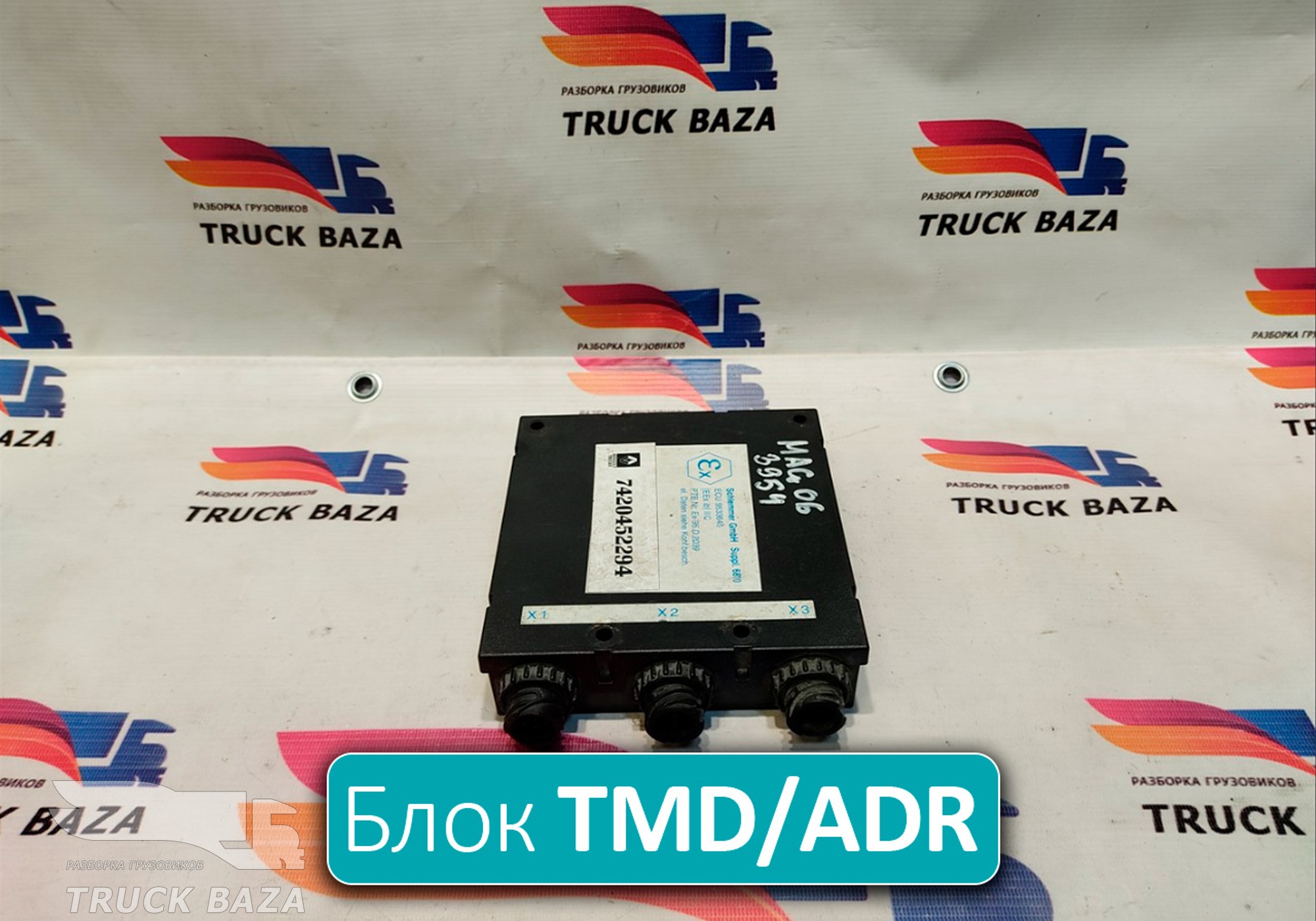 7420452294 Блок управления TMD/ADR для Renault Magnum IV DXi (с 2005 по 2013)