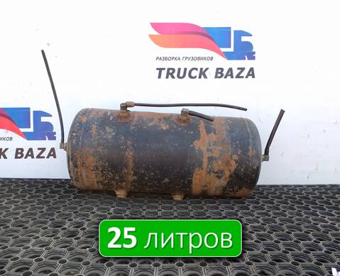81514010241 Ресивер воздушный 25 л для Man TGS