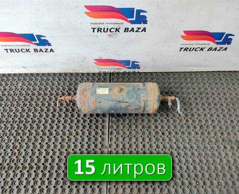 81DB2L374E1A Ресивер воздушный 15 L для Ford Cargo 1830