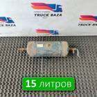 81DB2L374E1A Ресивер воздушный 15 L для Ford Cargo 1830