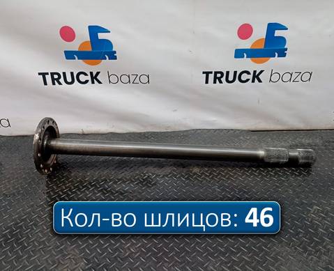 20836831 Полуось с блокировкой для Volvo FM