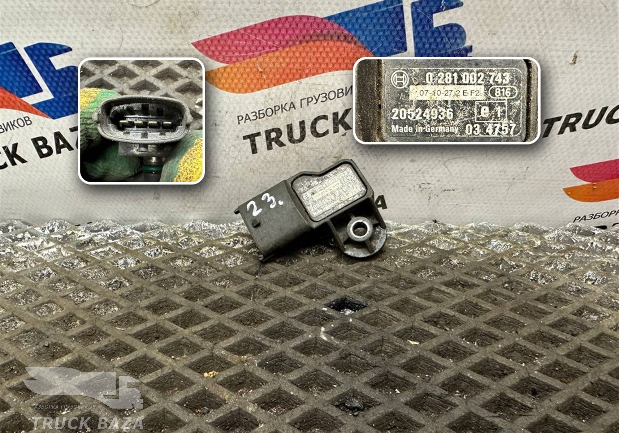 0281002743 Датчик давления воздуха для Volvo FM III (с 2013)