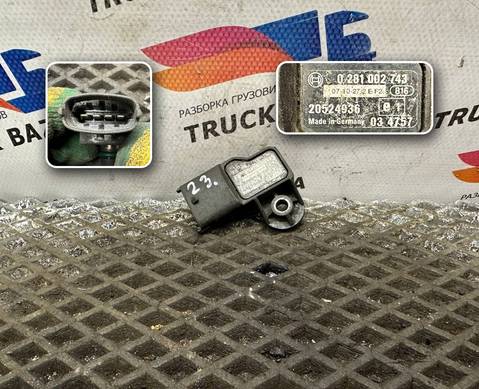 0281002743 Датчик давления воздуха для Volvo FM FM4 (с 2013)