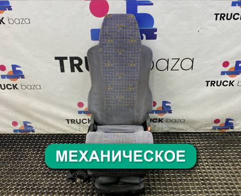 81623016946 Сиденье переднее правое пассажирское для Man TGL I (с 2005 по 2008)