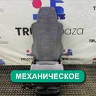 81623016946 Сиденье переднее правое пассажирское