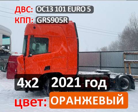 Рама с документами для Scania 6-series R (с 2016)
