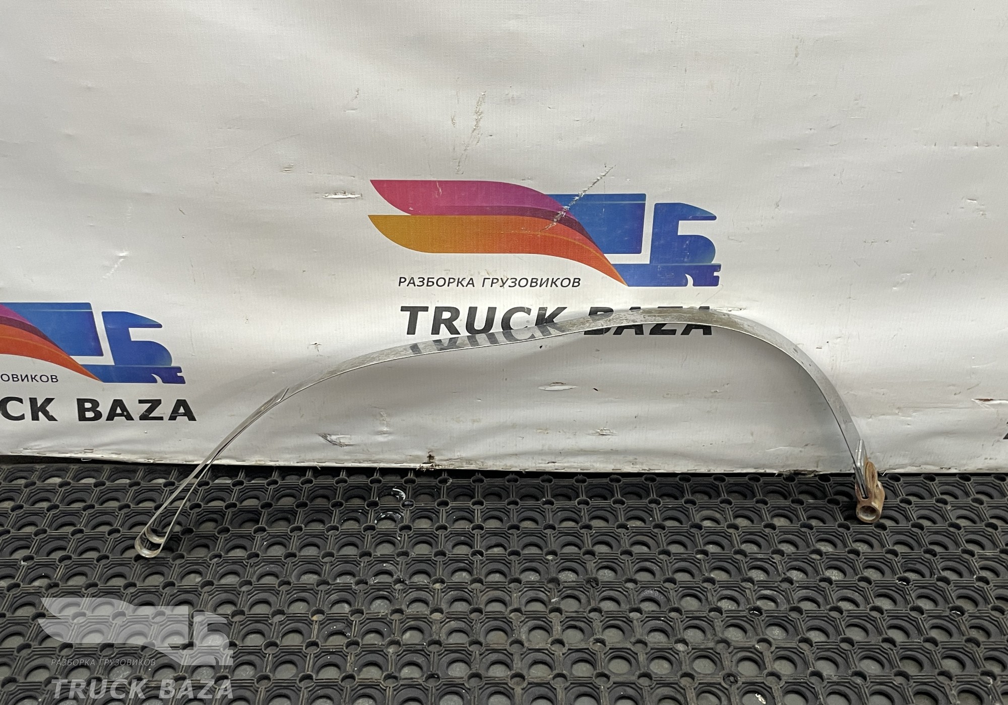 2296748 Хомут глушителя для Scania