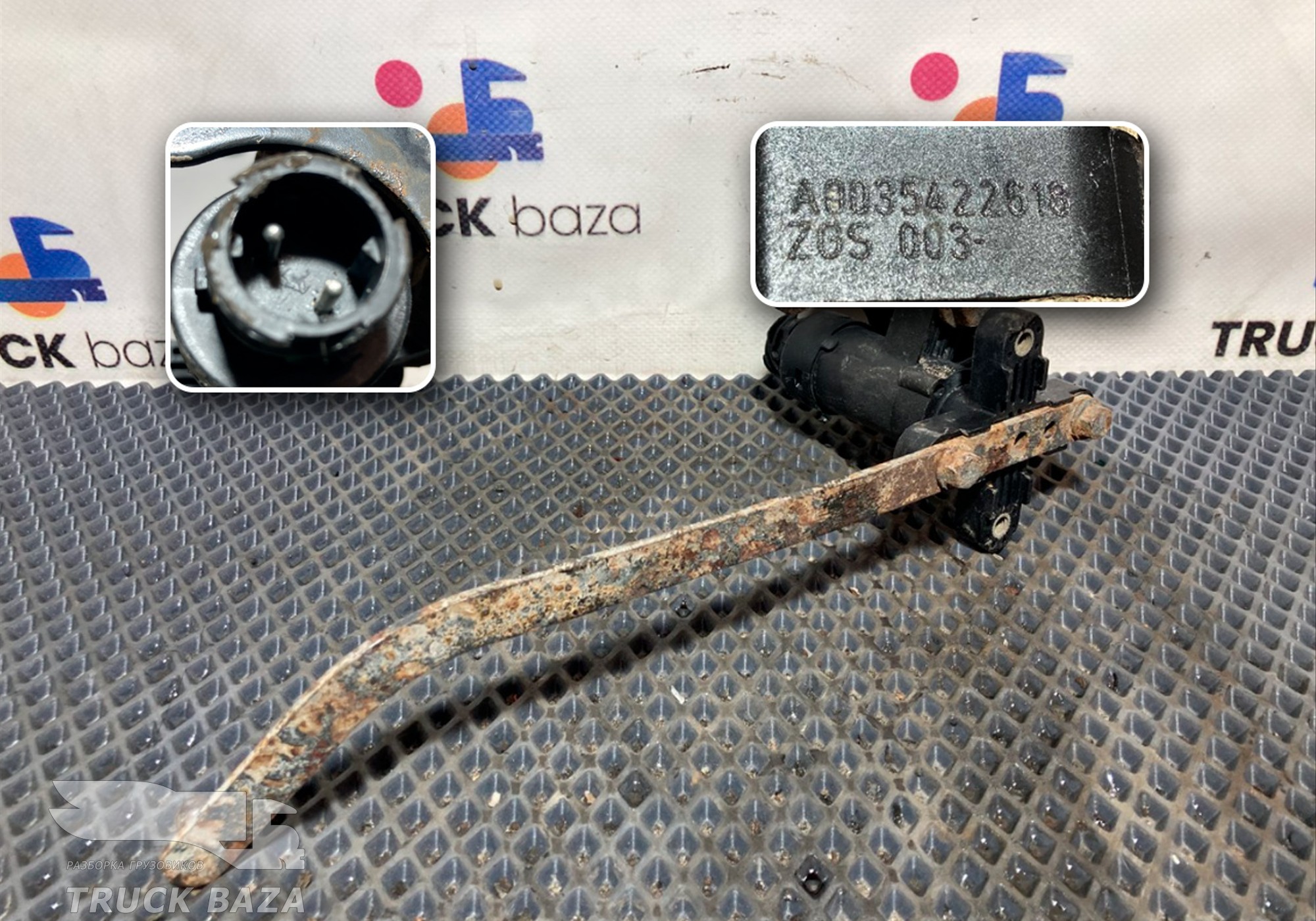 1365935 Датчик уровня пола для Daf XF105