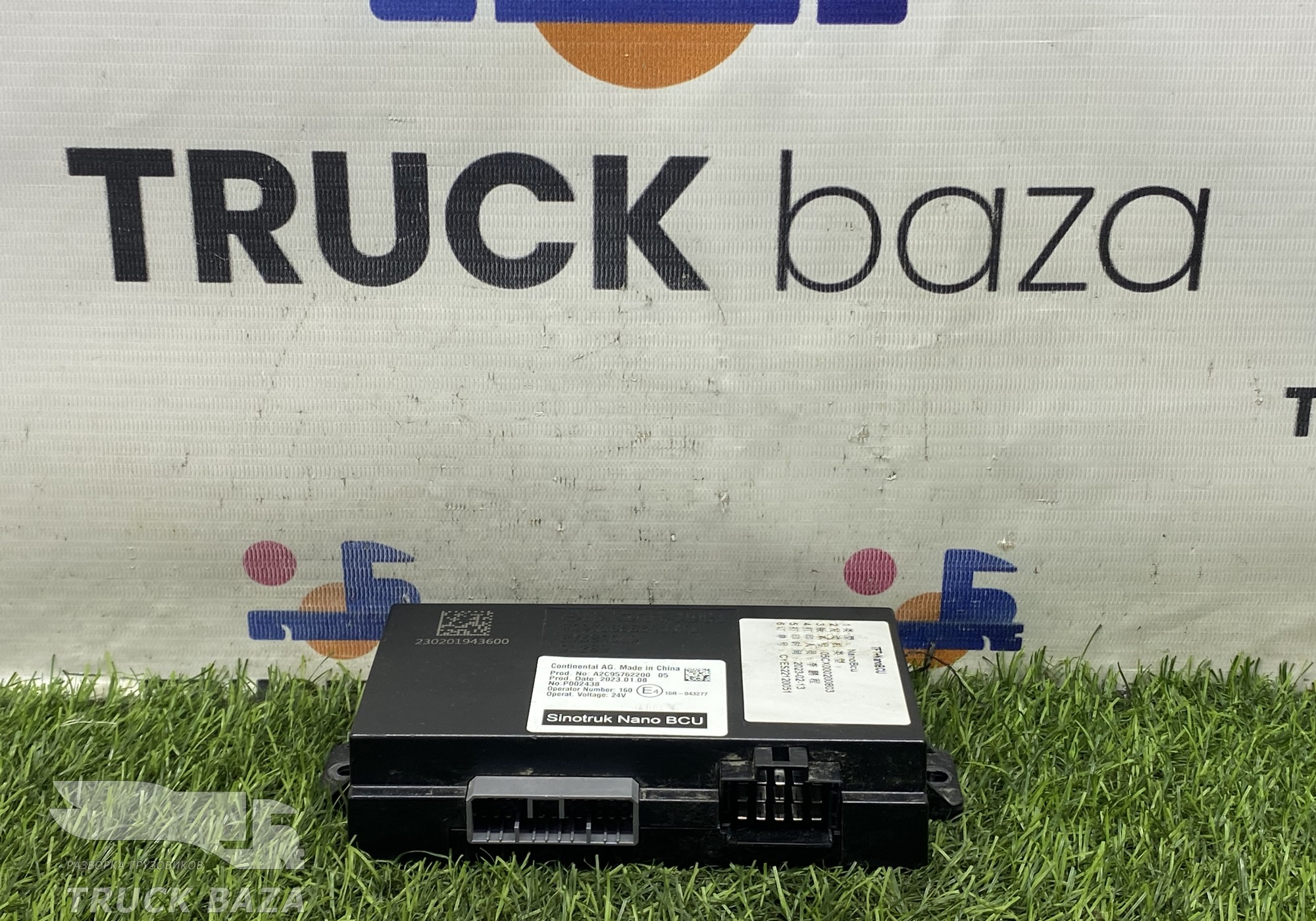 WG9716582011 Блок управления BCU