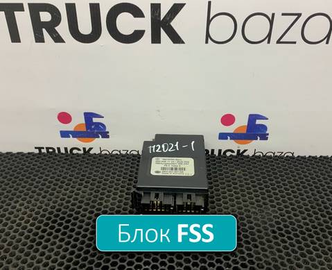 0004461124 Блок управления FSS для Mercedes-Benz Axor III (с 2010)