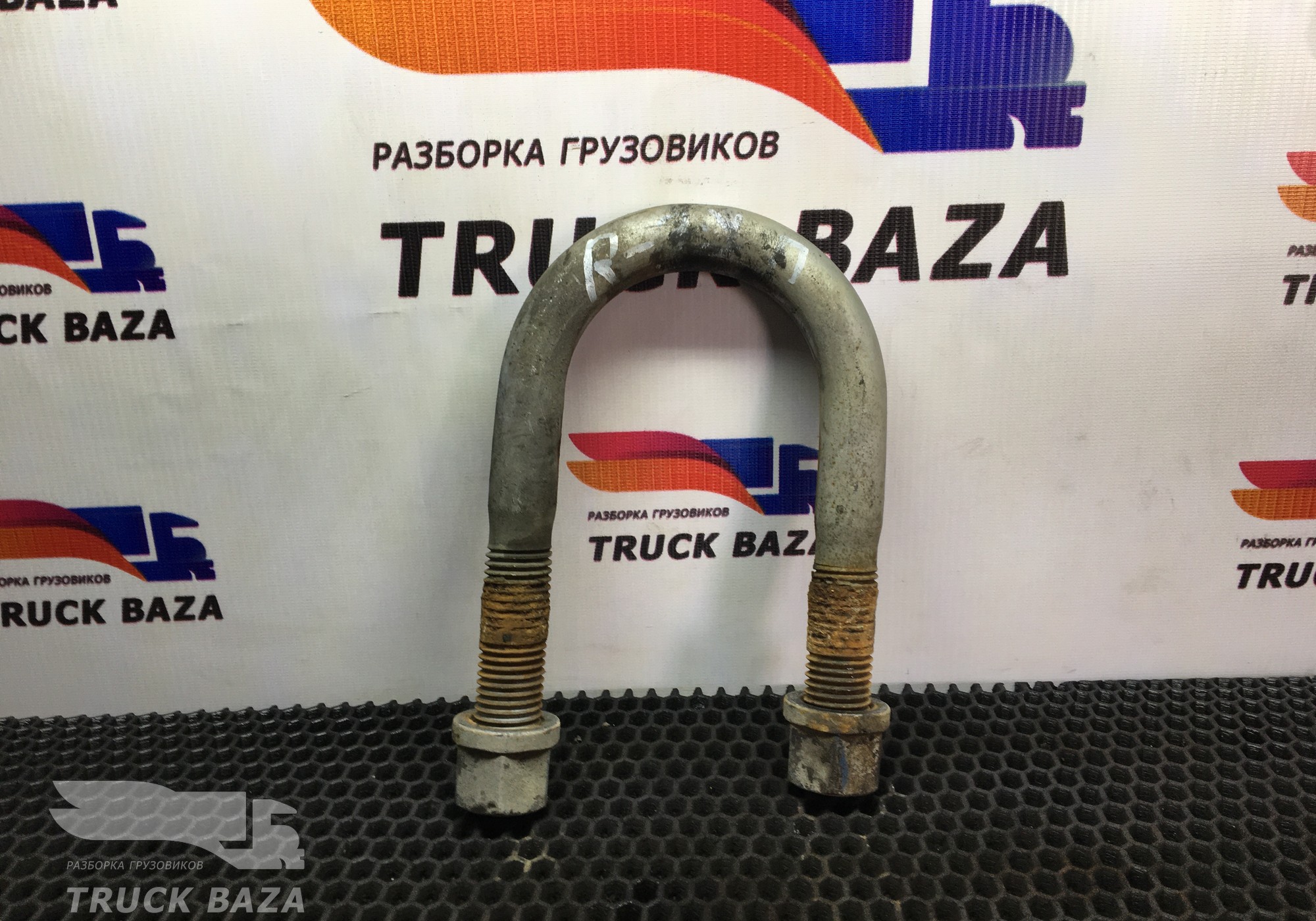 22281780 Стремянка передней рессоры для Volvo FM
