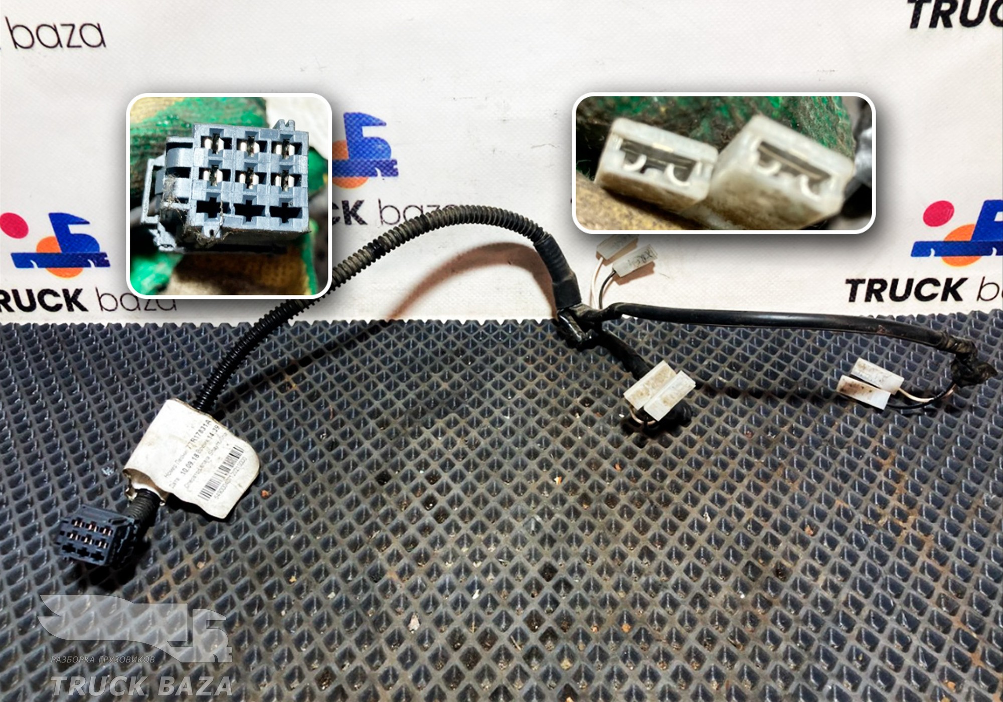 5490407120210 Проводка датчиков сцепления для КАМАЗ 5490 (с 2013)