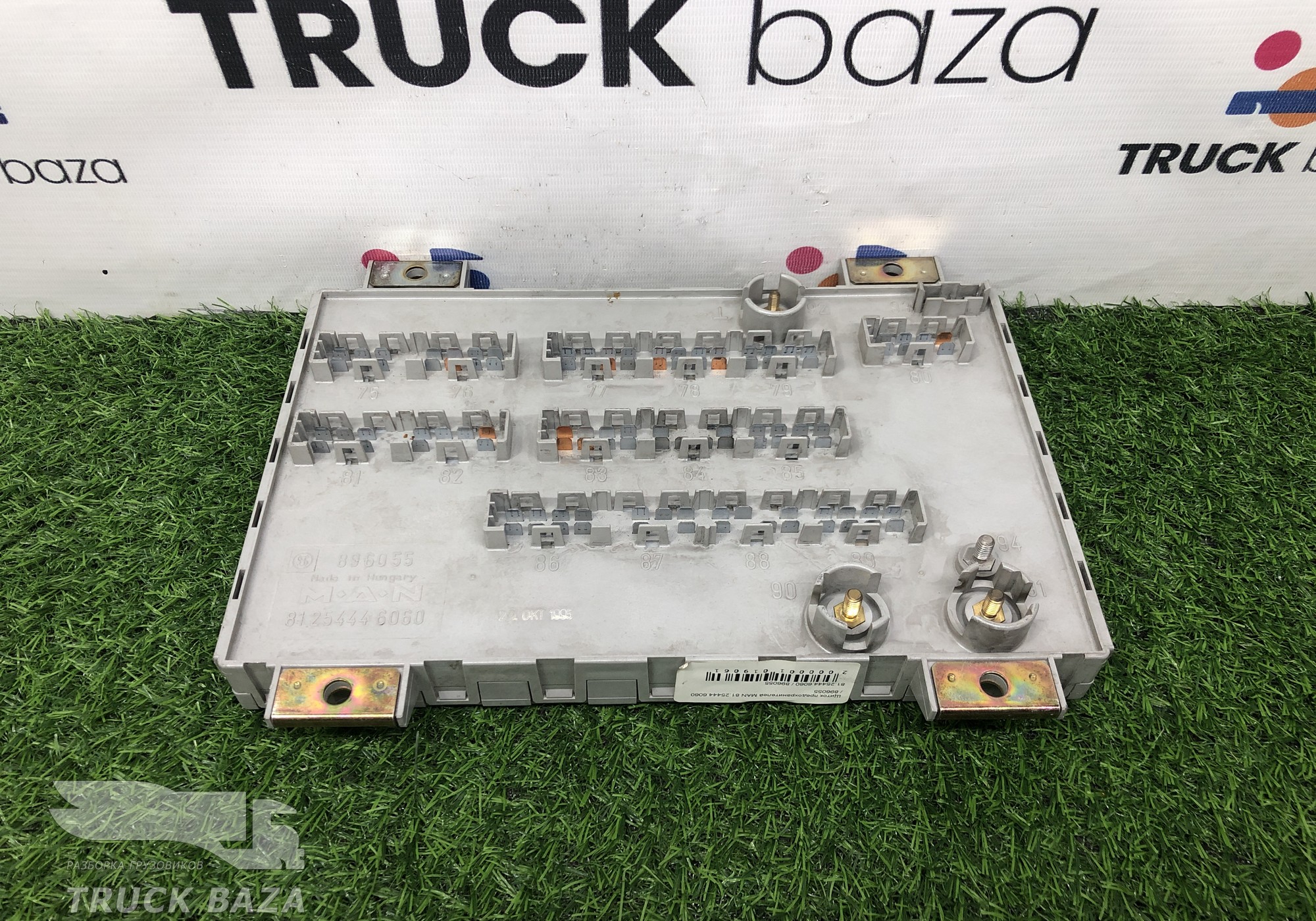 81254446060 Блок предохранителей