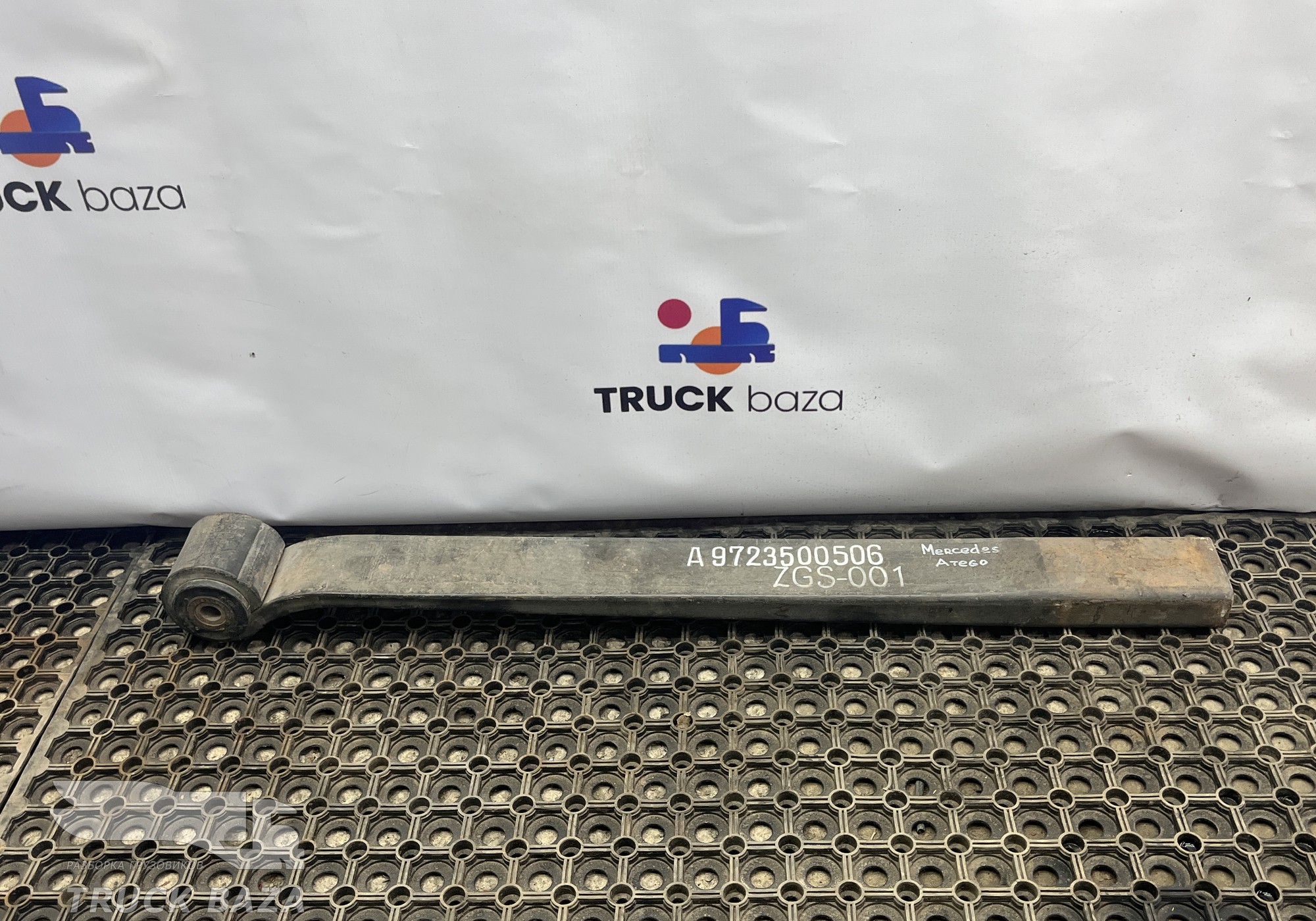 A9723500506 Полурессора задняя