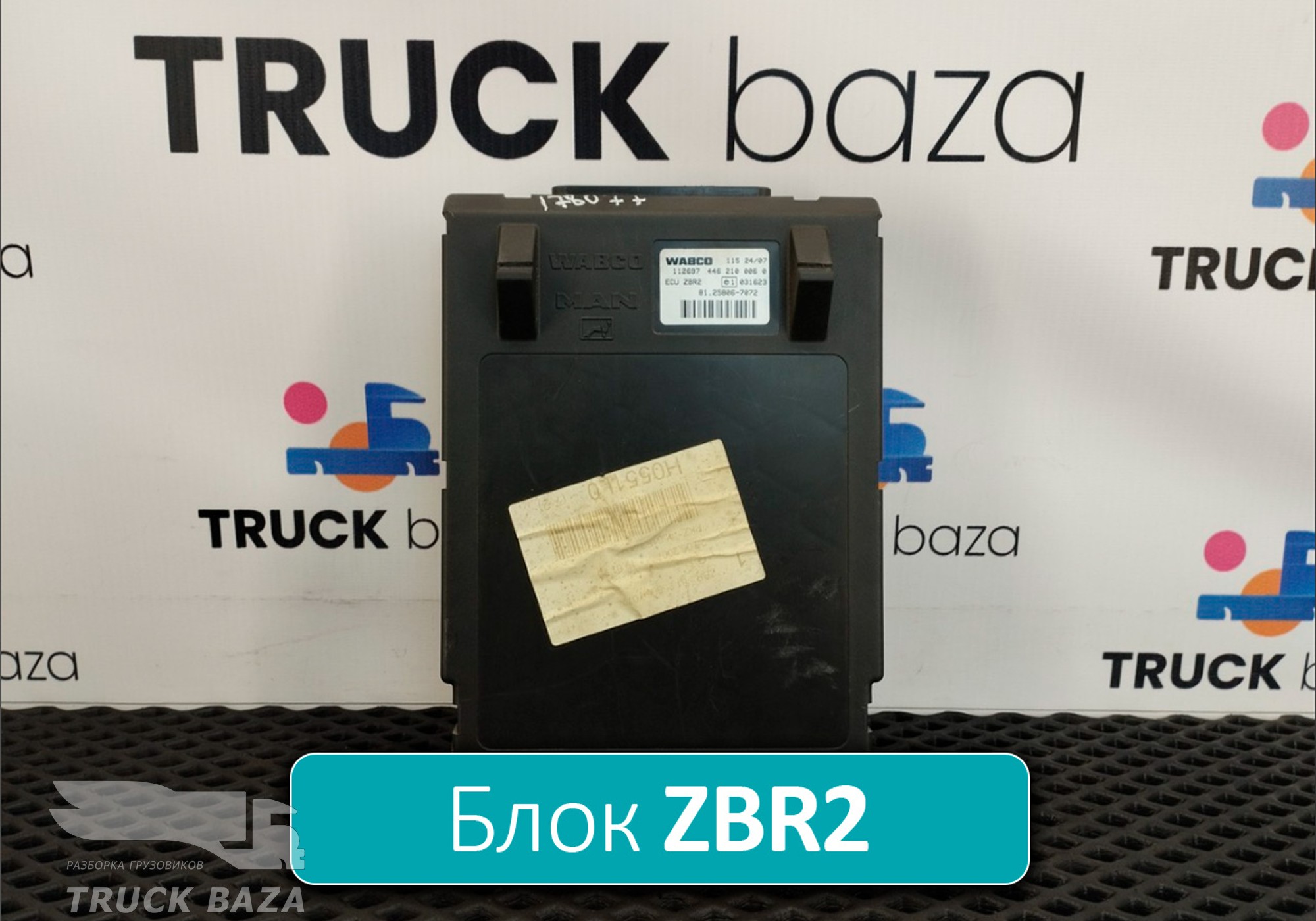 81258067072 Блок управления ZBR2 для Man TGA