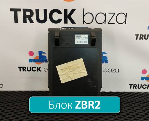 81258067072 Блок управления ZBR2 для Man TGL