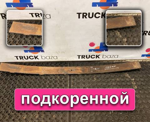 658012912103 Рессоры для КАМАЗ 6580 (с 2016)