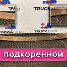 658012912103 Рессоры для КАМАЗ 6580 (с 2016)