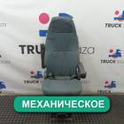 82111451 Сиденье пассажирское механическое для Volvo FH 3 (с 2008 по 2012)