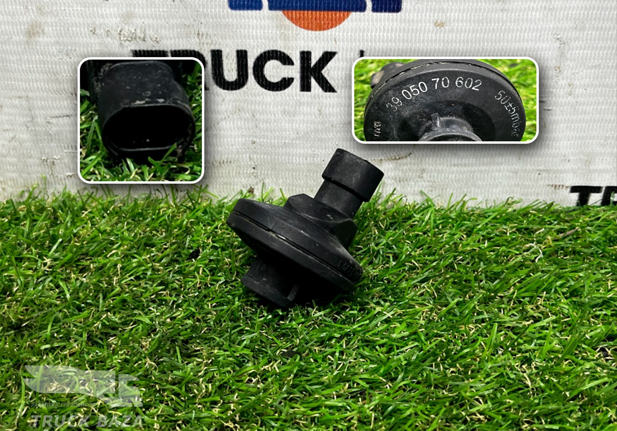 41221282 Датчик давления воздуха для Iveco