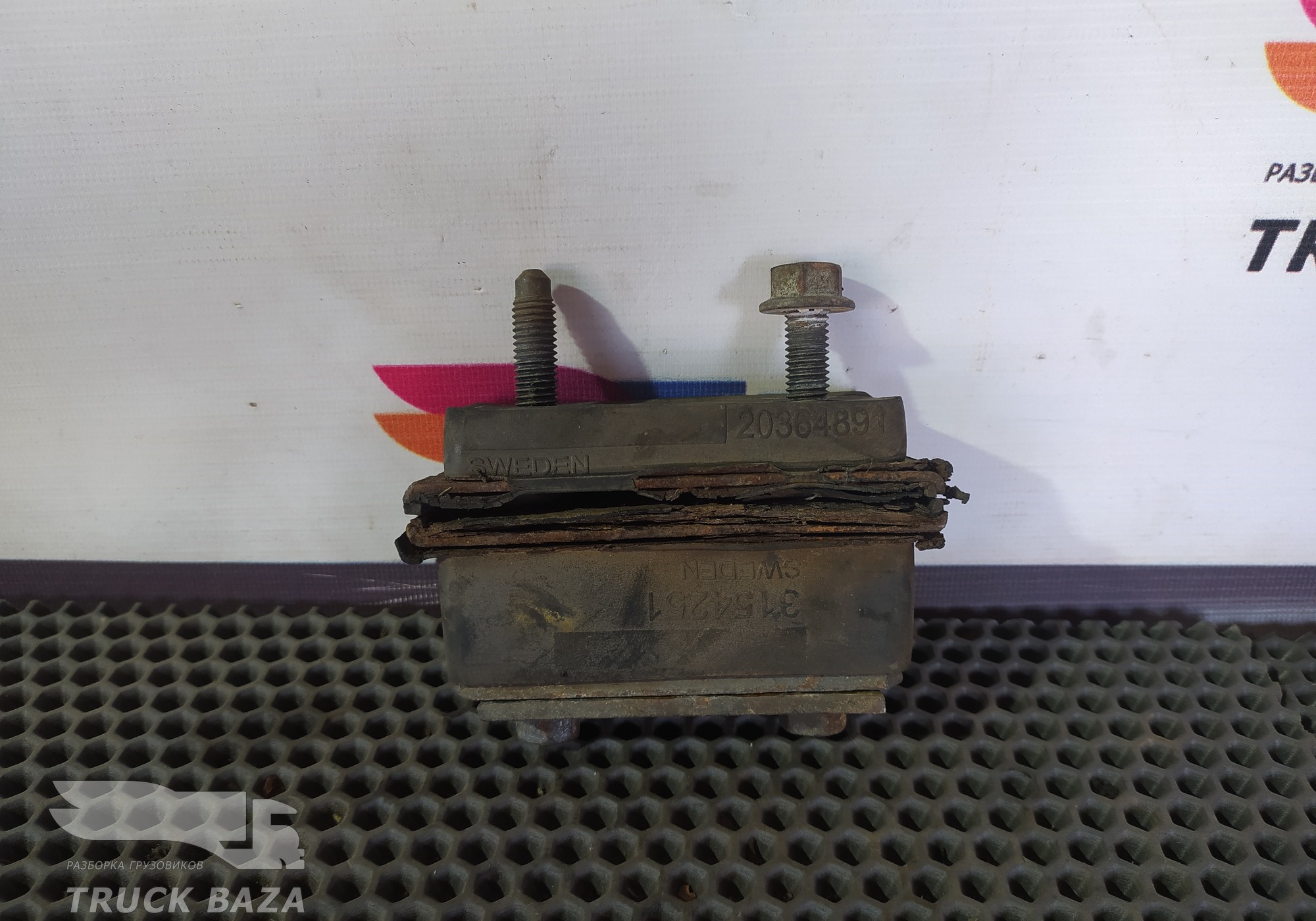 3154251 Подушка радиатора для Renault