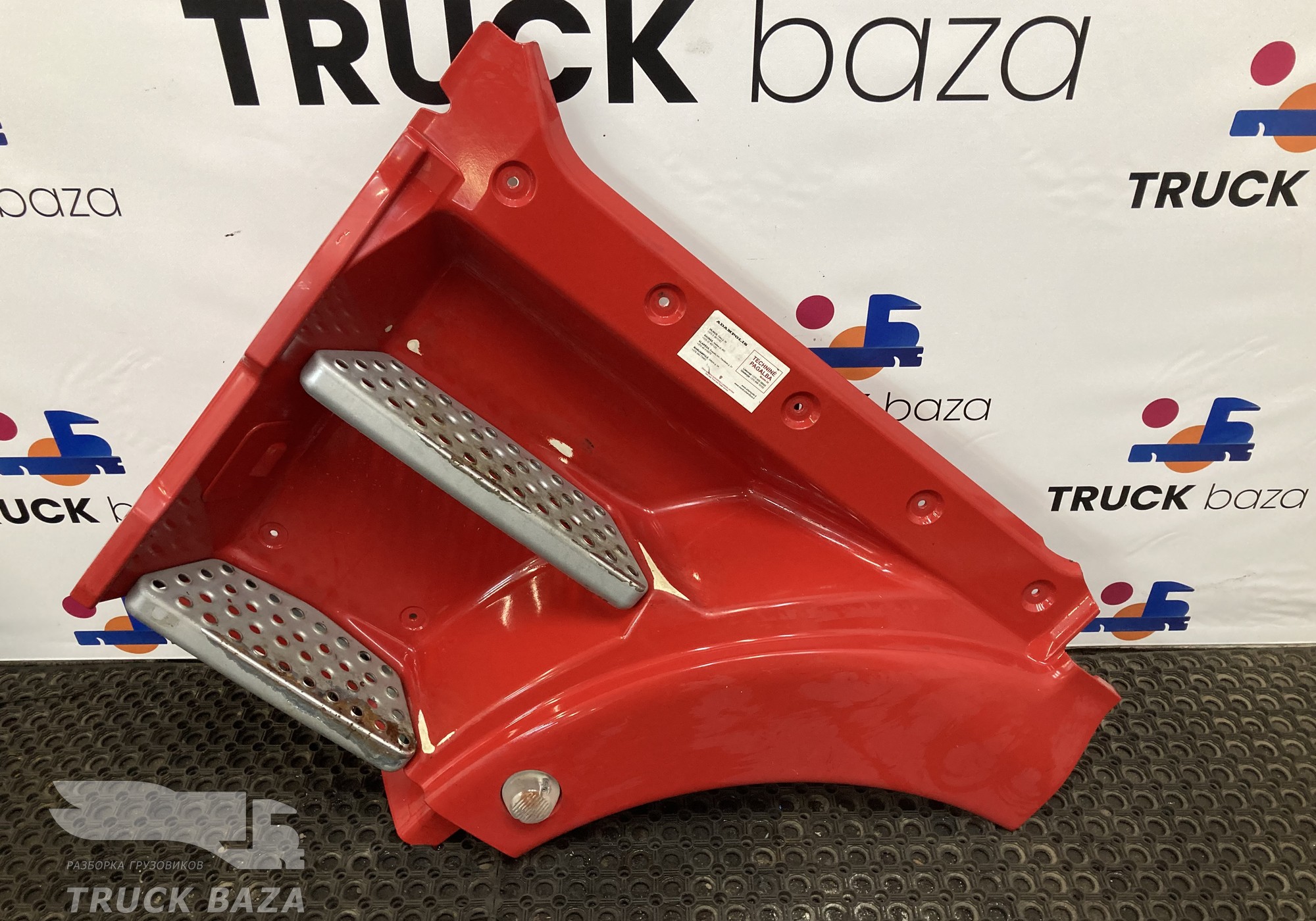 81615100921 Корпус подножки левый