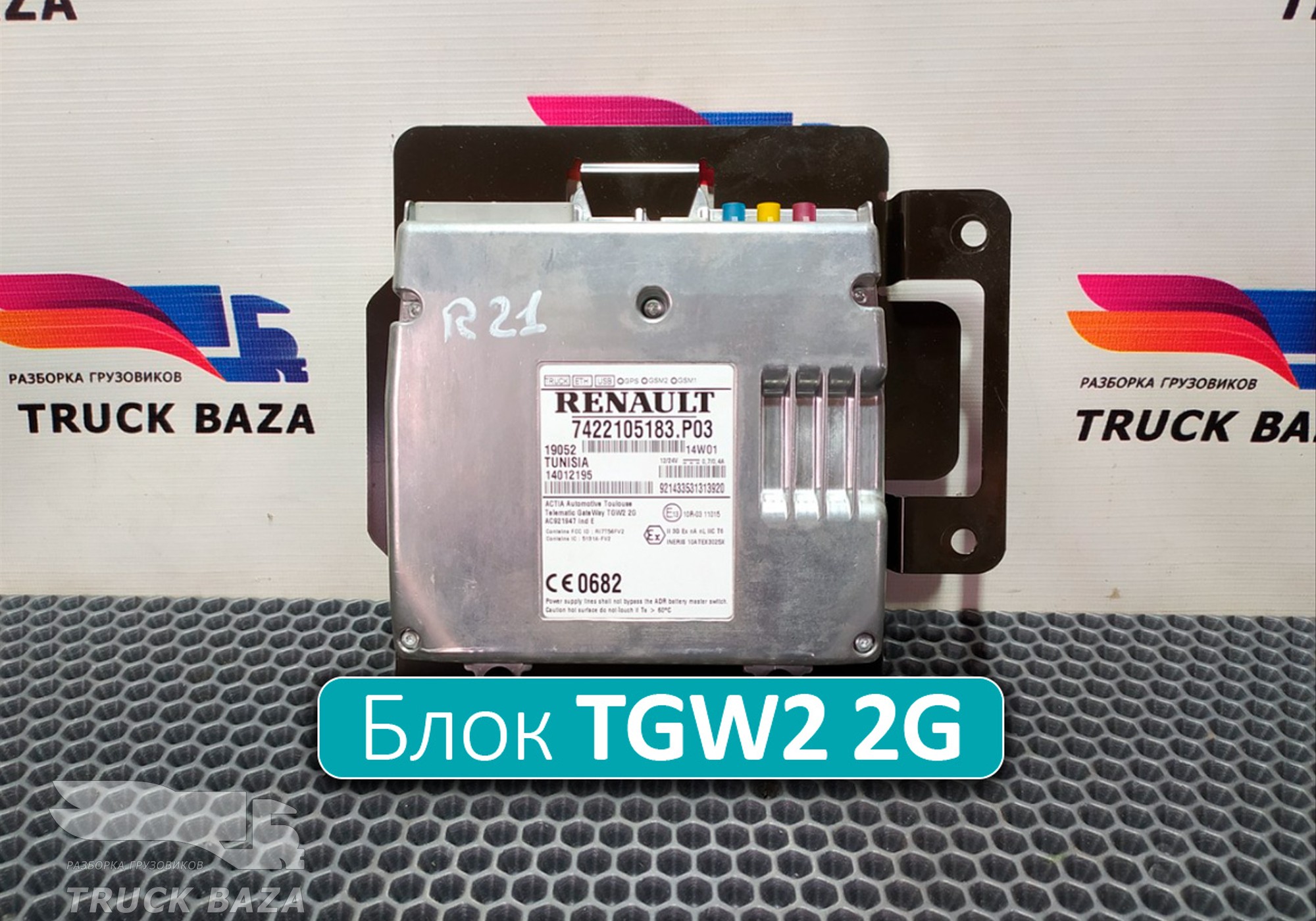 7422105183 Блок управления телематический TGW2 2G для Renault T (с 2013)