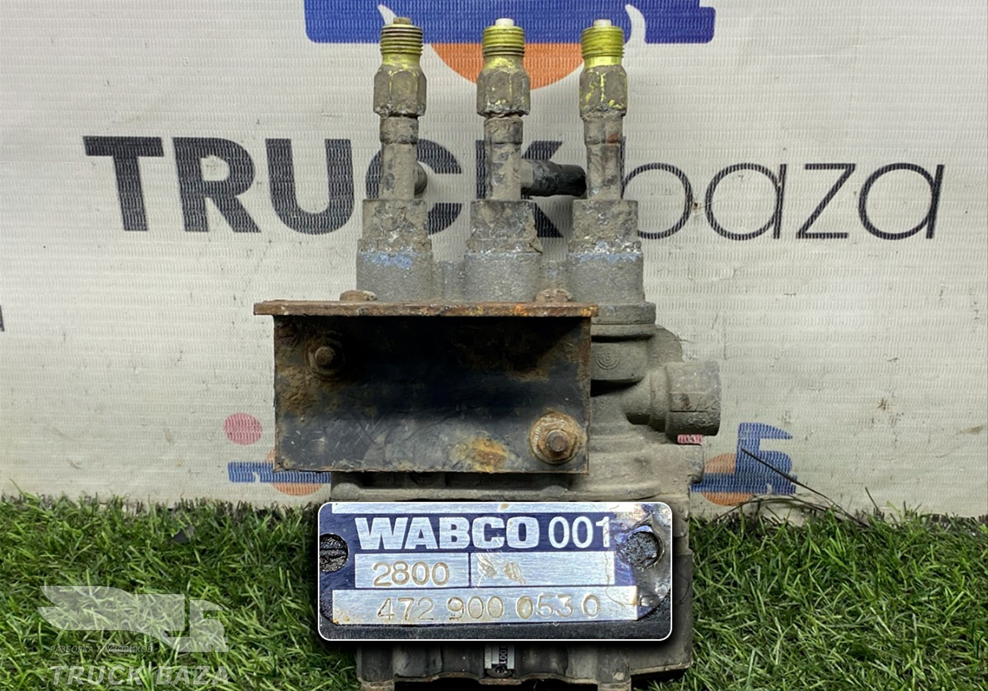 4729000530 Кран уровня пола главный