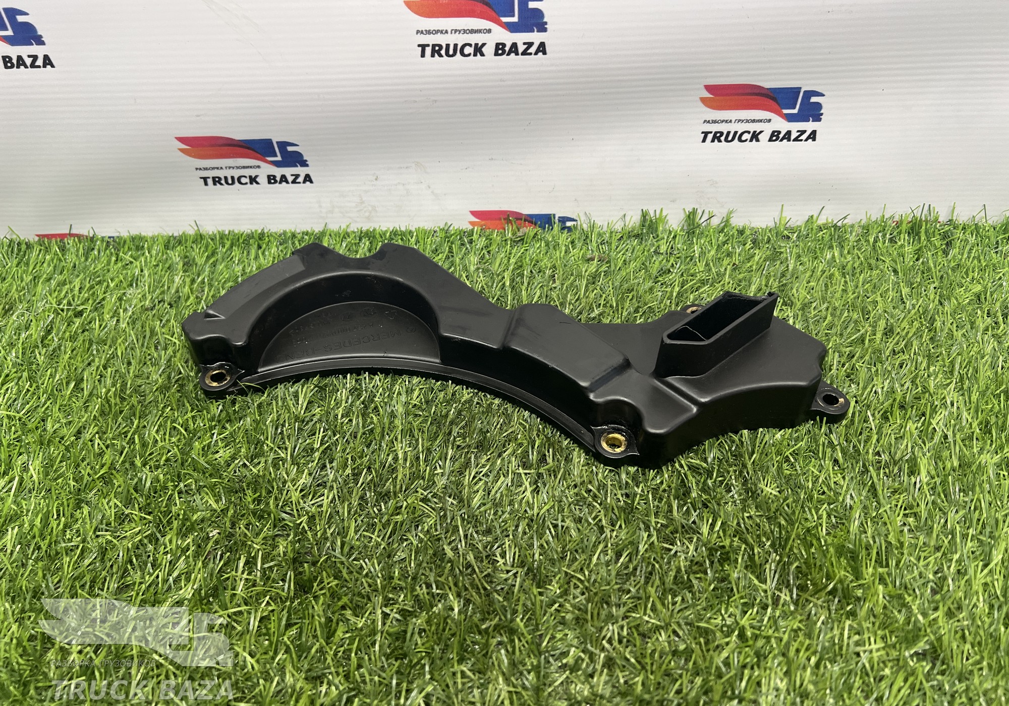 A4570100270 Крышка кожуха маховика