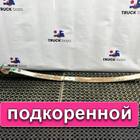 6703202902 Лист рессоры передней подкоренной