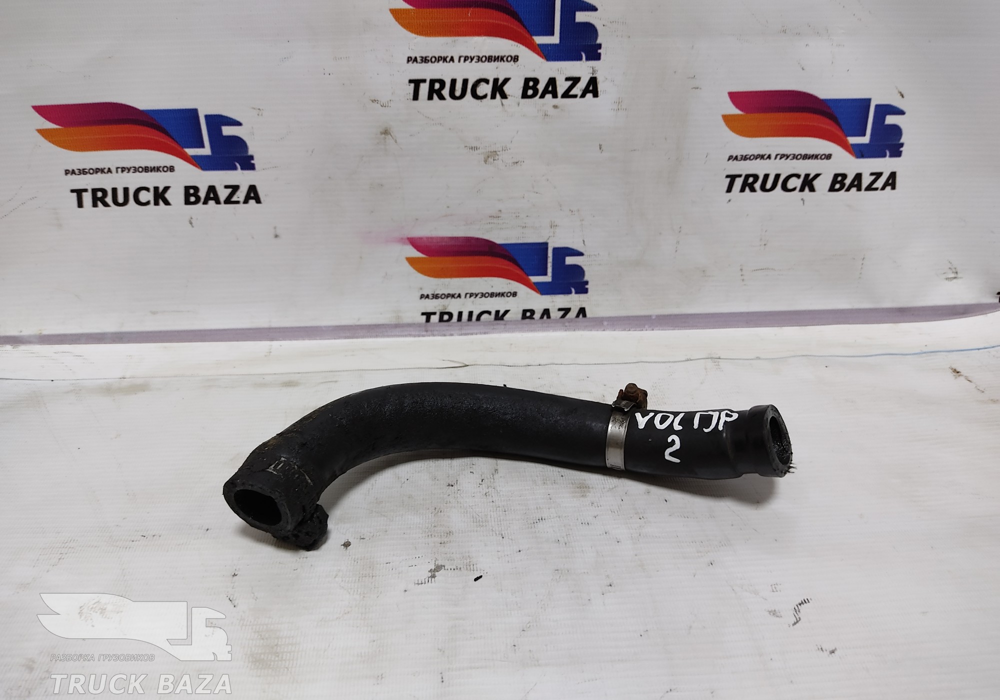 8157557 Шланг бачка ГУРа для Volvo