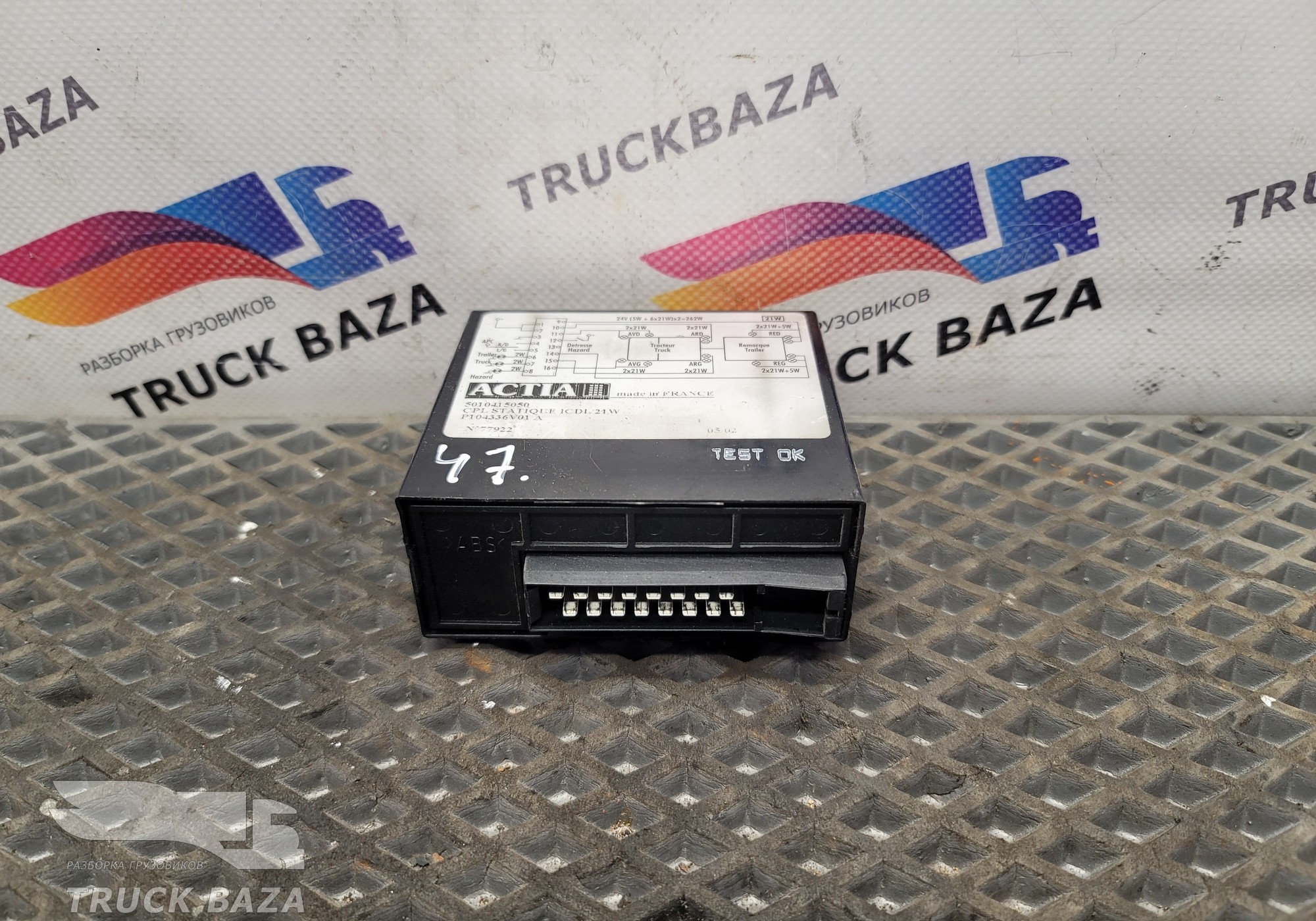 5010415051 Реле поворотов для Renault Premium I (с 1996 по 2004)