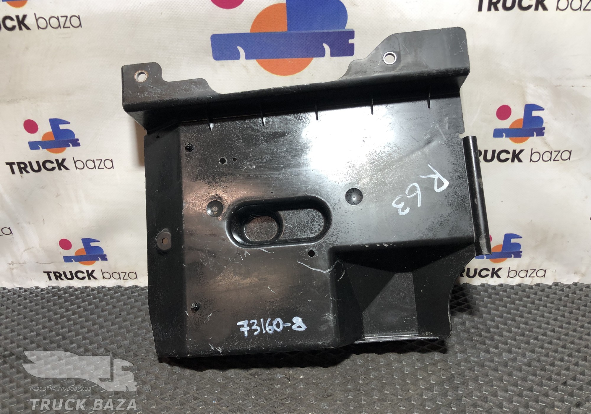 21379643 Крышка блока предохранителей для Volvo