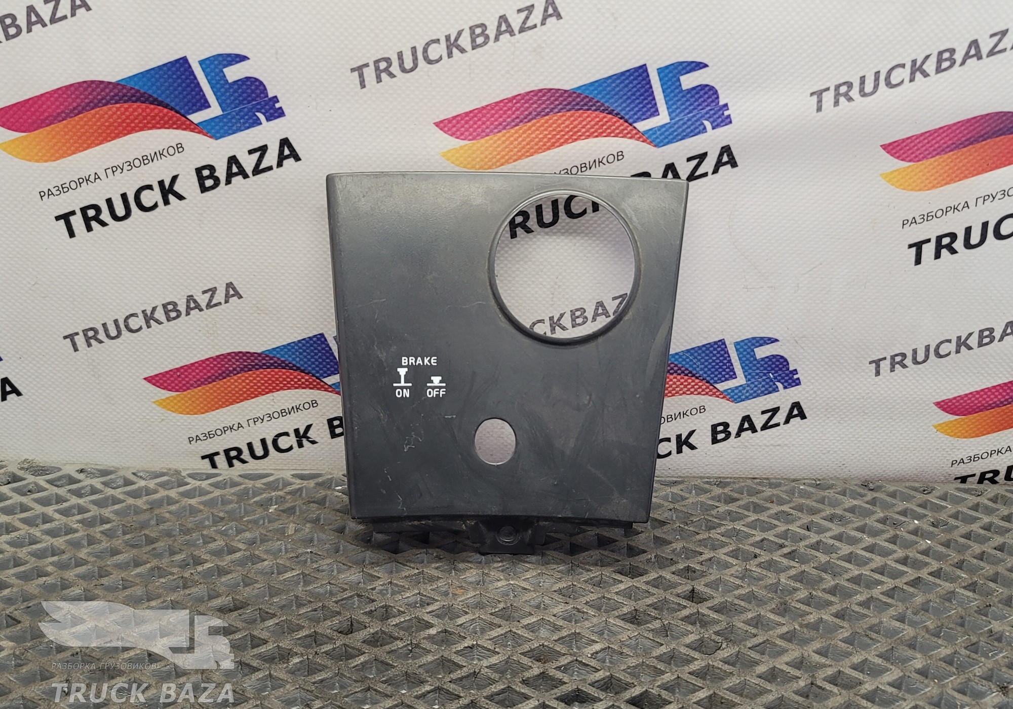 3175617 Крышка передней панели для Volvo FM