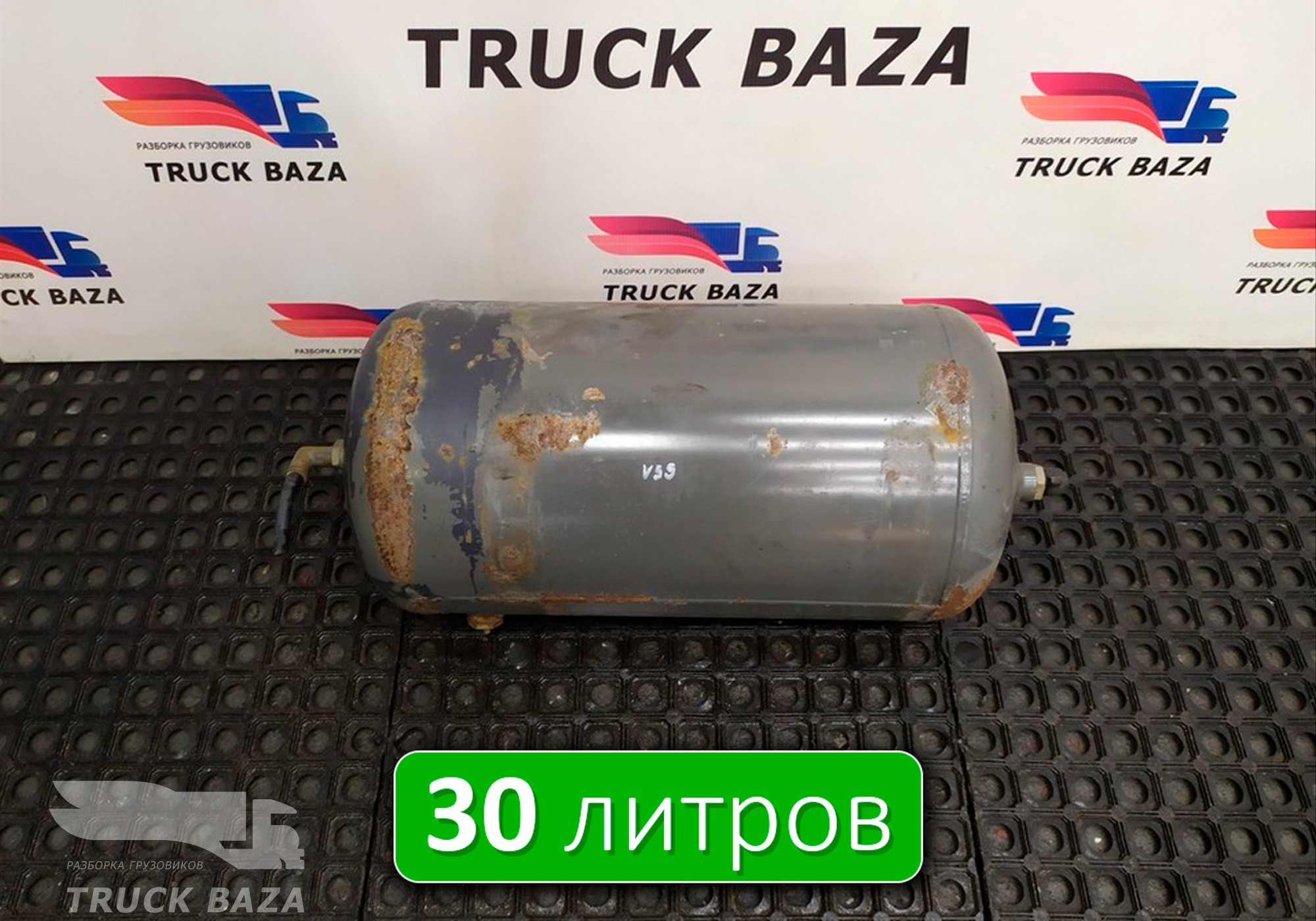 20579606 Ресивер воздушный V= 30 L для Volvo FM I (с 1998 по 2001)