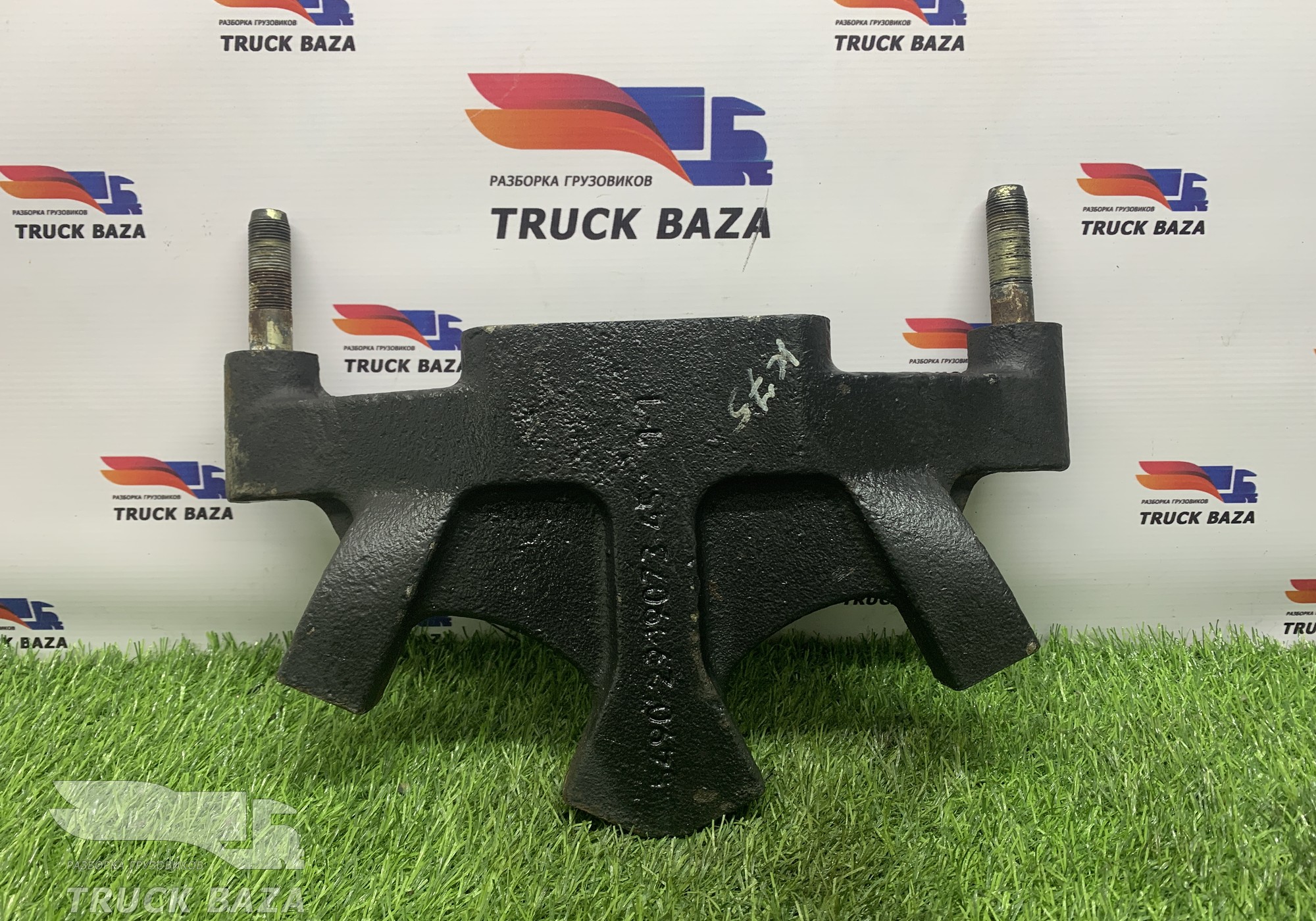 5490291907345 Кронштейн реактивной тяги