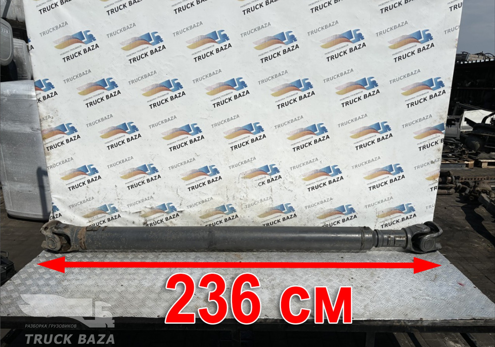 A6564109502 Вал карданный 2360 мм для Mercedes-Benz Actros MP3 (с 2008)