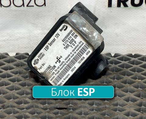 K020568N00 Блок управления ESP Sensor 12V для Ford F-MAX (с 2018)