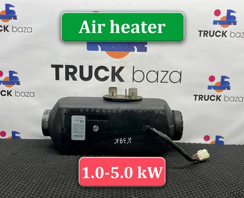 1851020 Отопитель автономный 1.0kw - 5.0 kw для КАМАЗ 5490