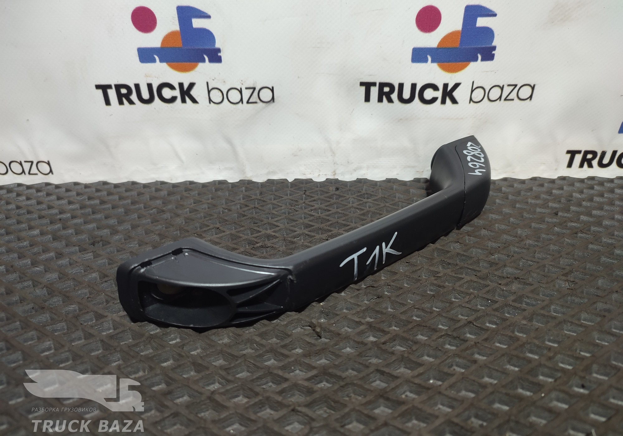 810W629305172 Ручка внутренняя потолочная для Man TGX