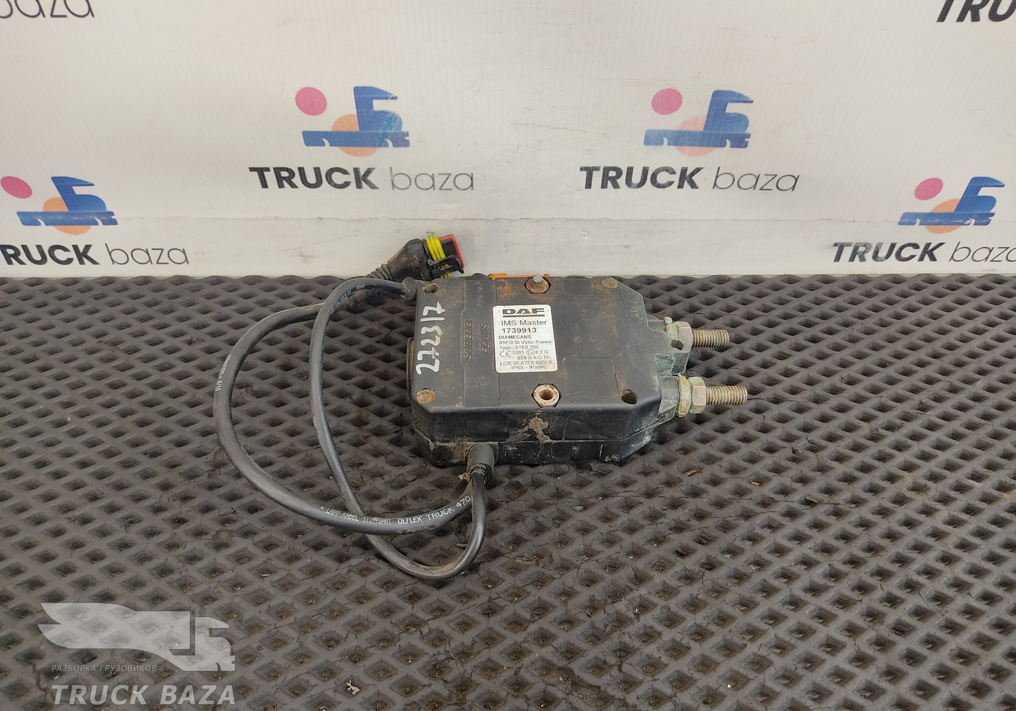1739913 Выключатель массы для Daf XF105 (с 2005)