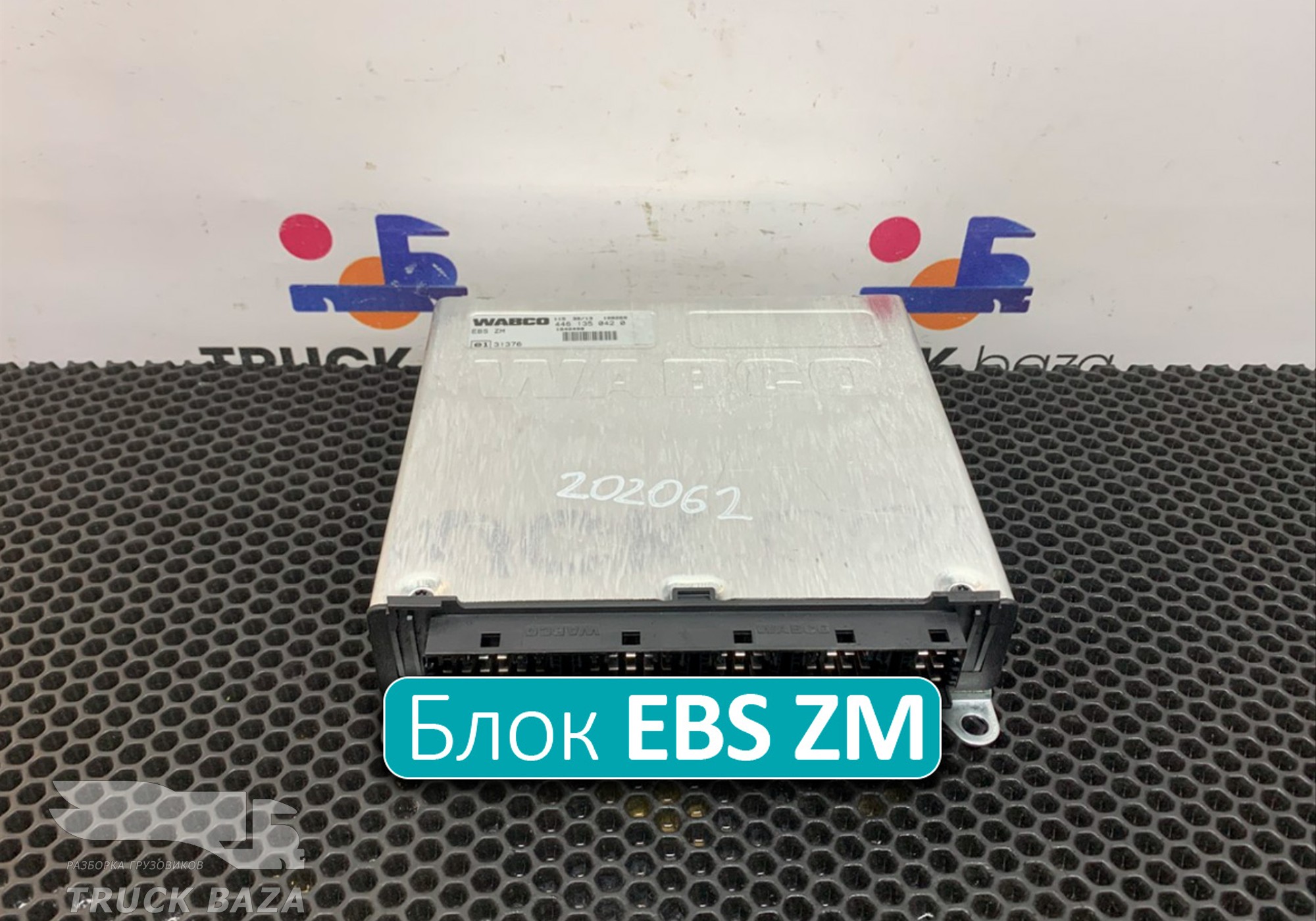 1840400 Блок управления EBS ZM для Daf