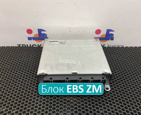 1840400 Блок управления EBS ZM для Daf