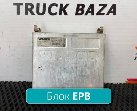 4461300540 Блок управления EPB 4S/4M_ для Mercedes-Benz Actros MP2 (с 2002 по 2008)