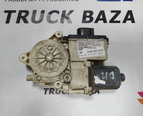 1779722 Моторчик стеклоподъемника правый для Daf