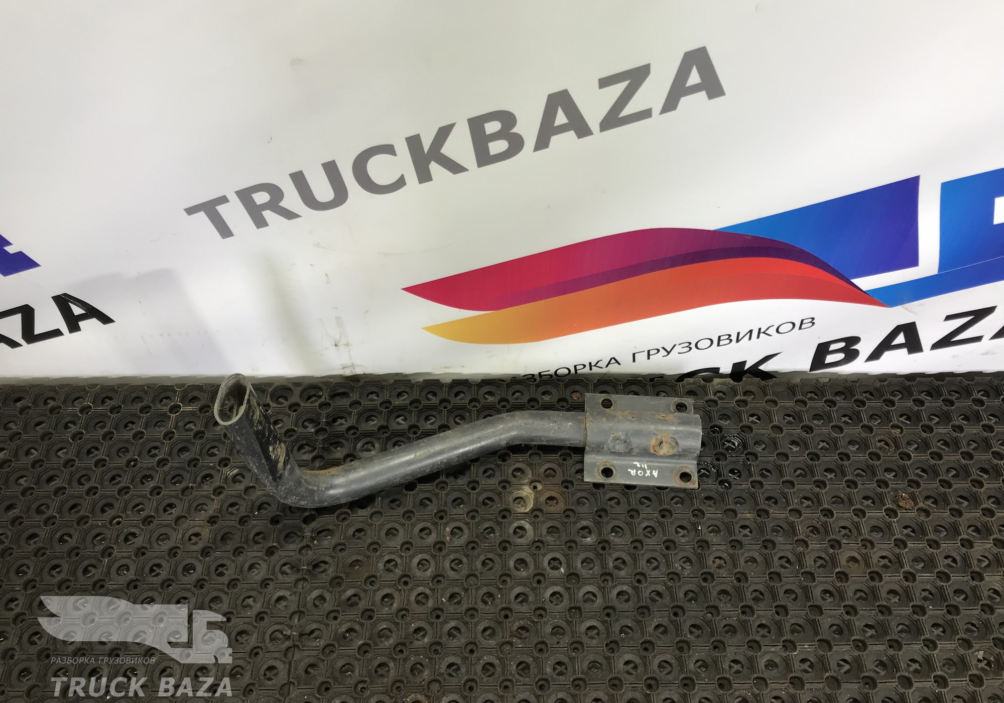 9424901240 Кронштейн глушителя для Mercedes-Benz Actros MP2 (с 2002 по 2008)