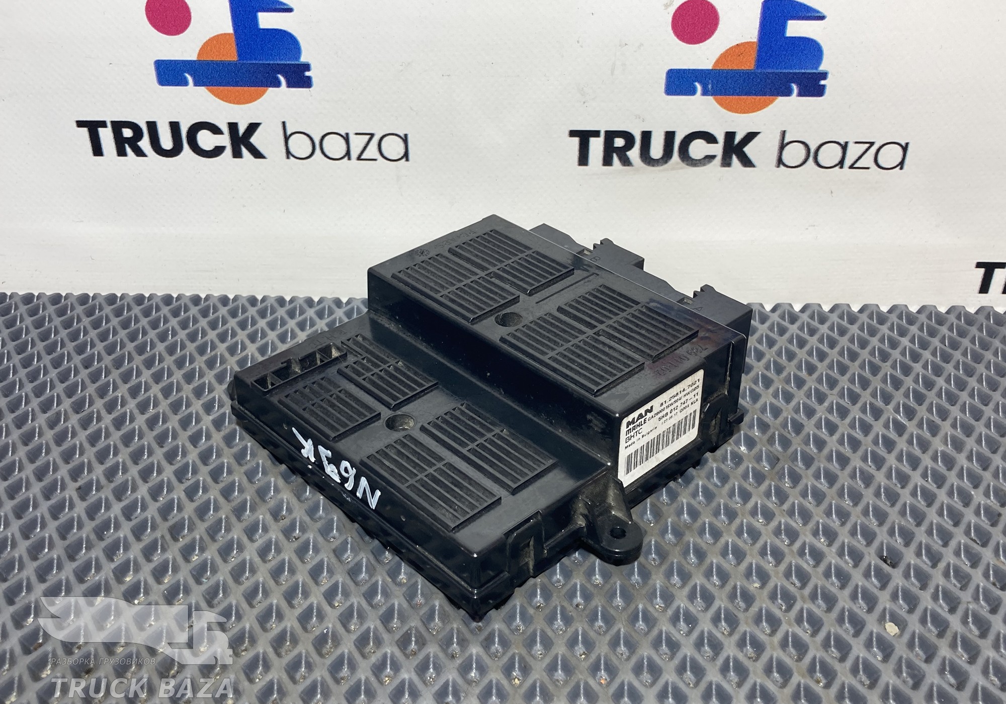 81258147021 Блок управления климата