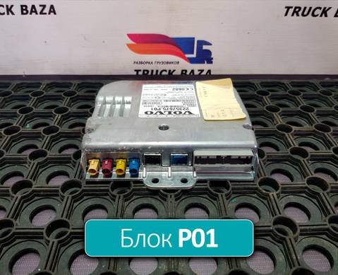 22357675 Блок управления телематический для Volvo FH 4 (с 2012)